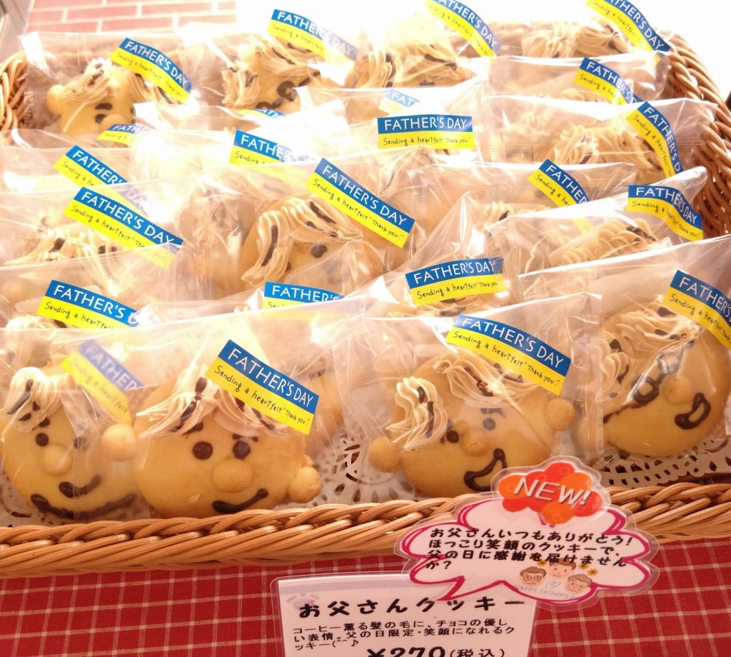 お父さんクッキー