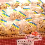 父の日に！