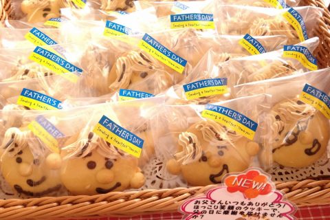 父の日に!