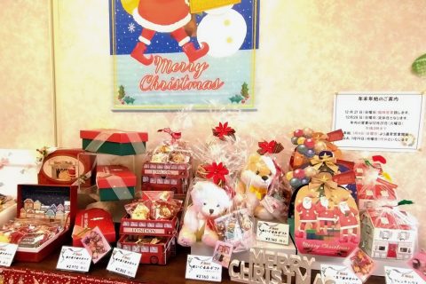 Xmasギフト登場です!