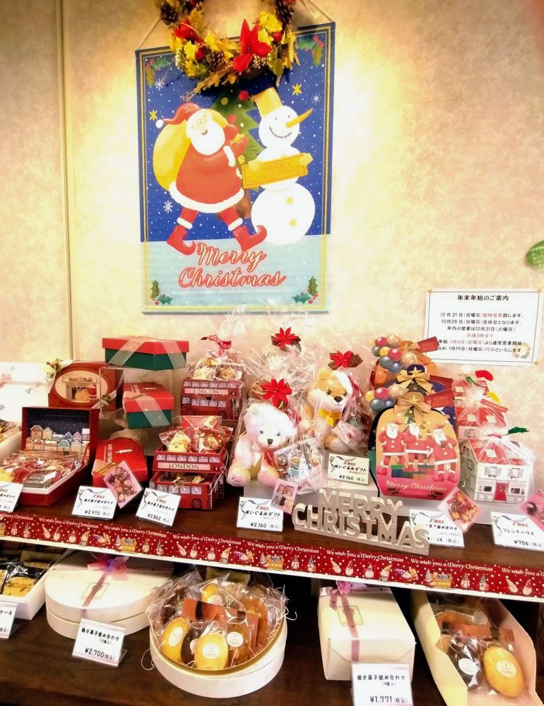 Xmas焼き菓子詰め合わせ