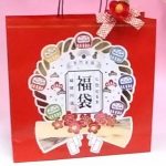 2026年営業開始です!